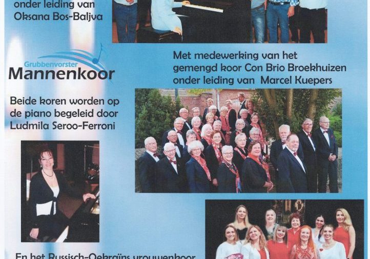 Poster kerstconcert 2023 A4